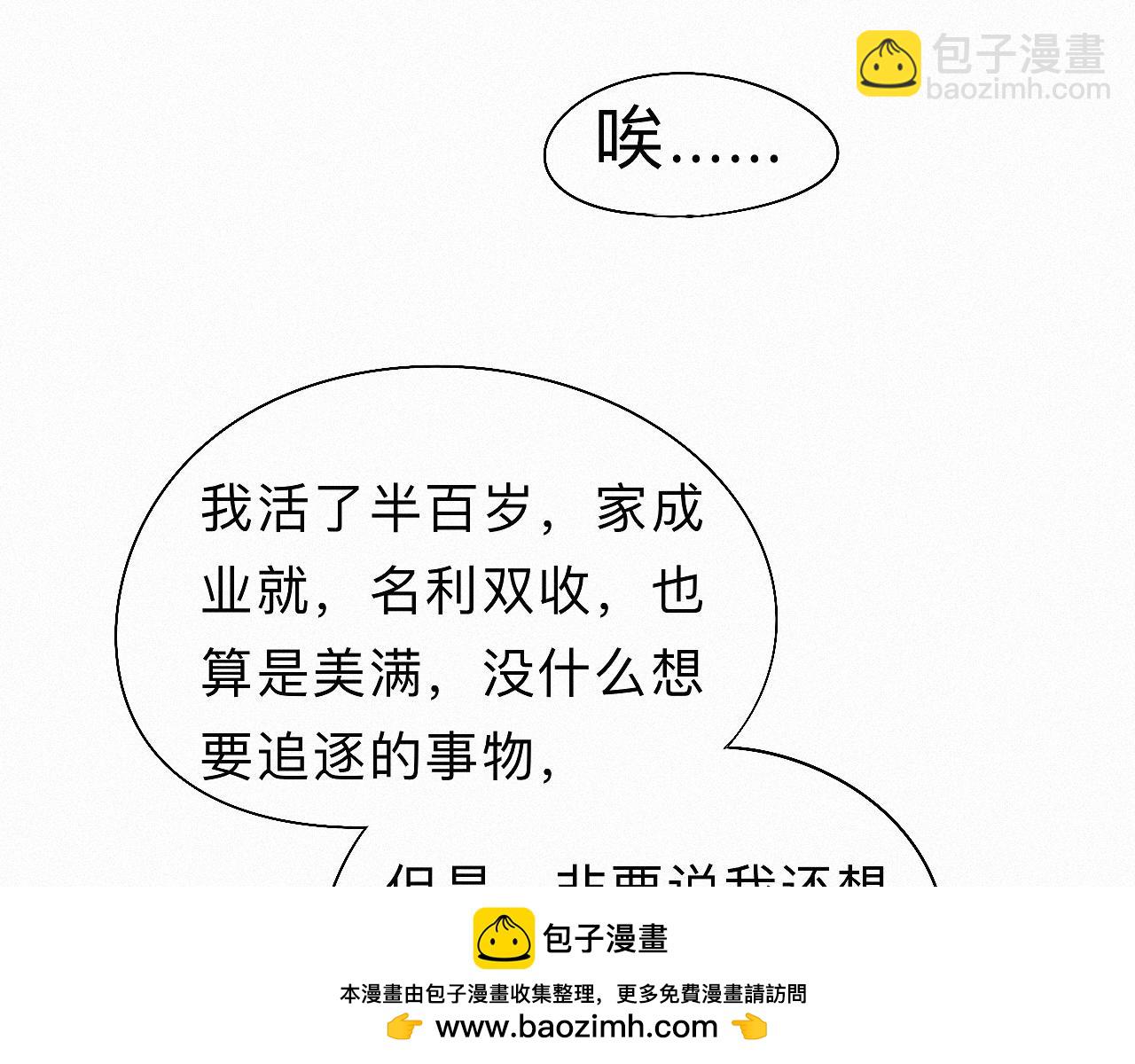 -20- 伯劳飞燕(1/3)-第23话