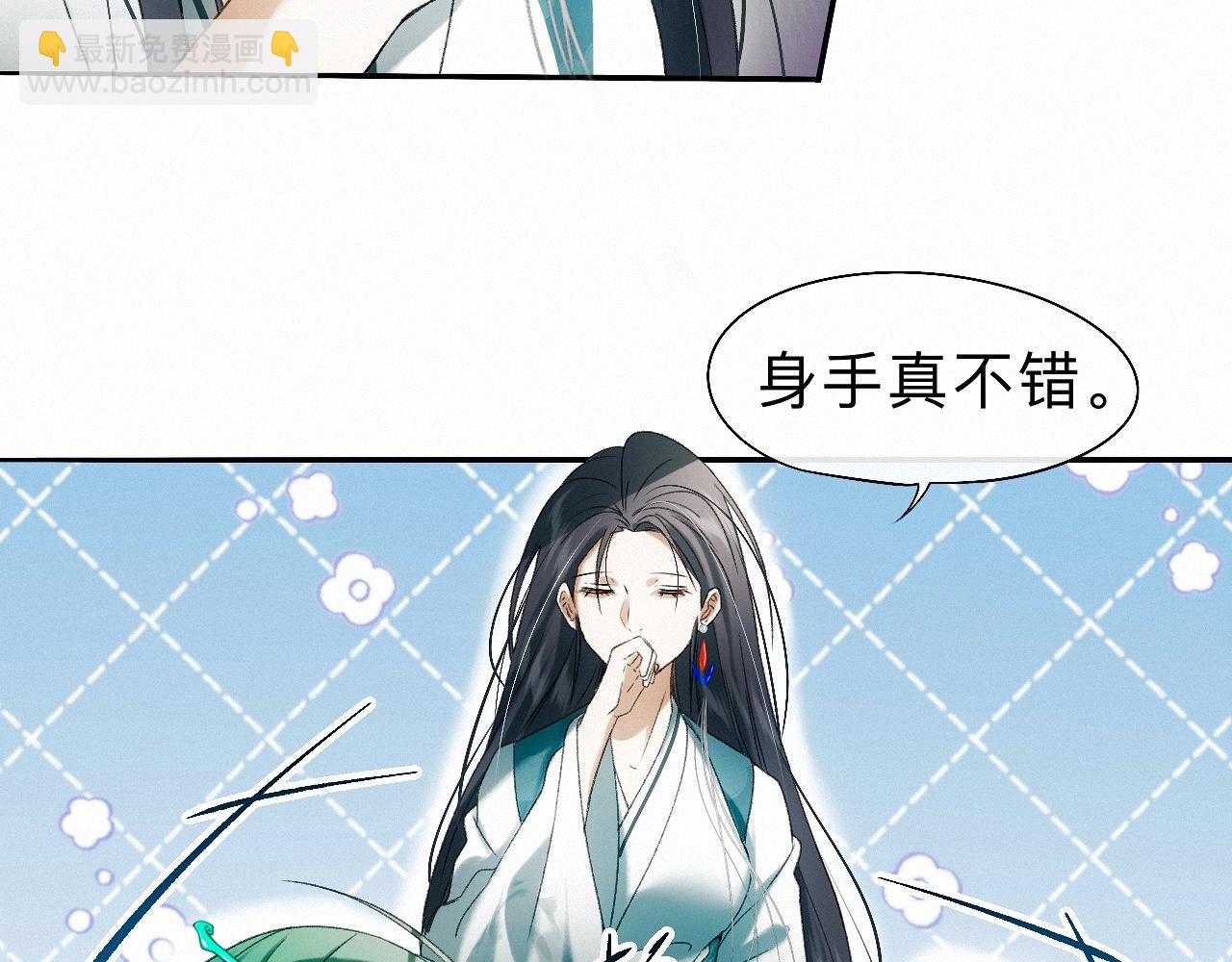 -22- 草蛇灰线(1/3)-第25话