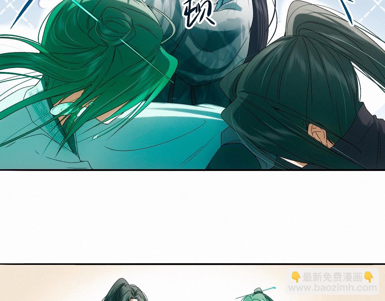 -22- 草蛇灰线(1/3)-第25话