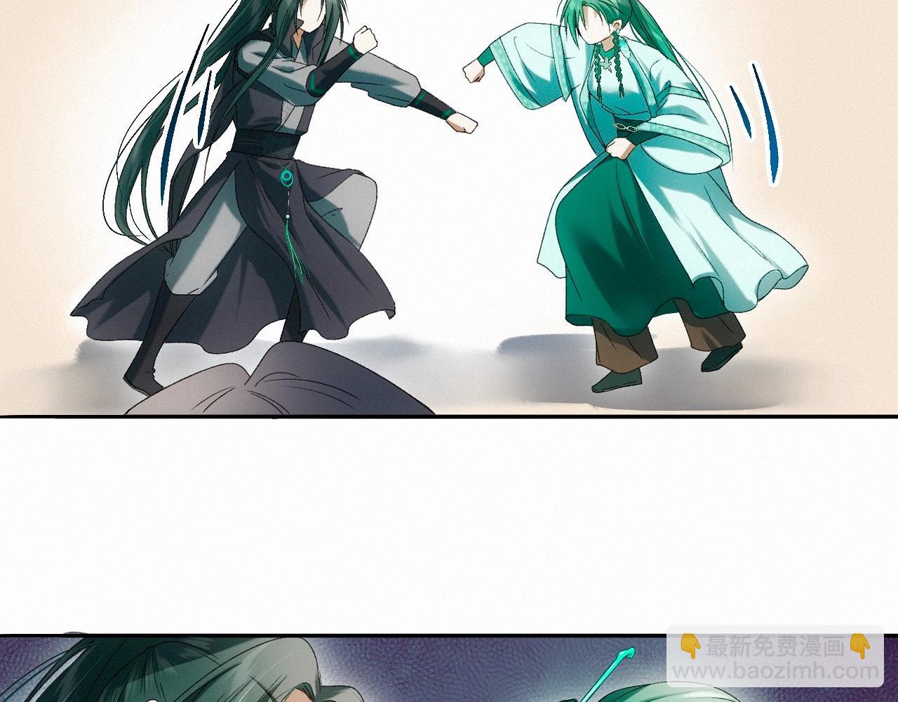 -22- 草蛇灰线(1/3)-第25话