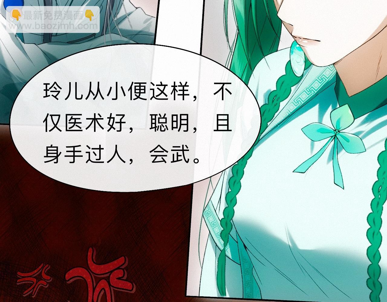 -22- 草蛇灰线(1/3)-第25话