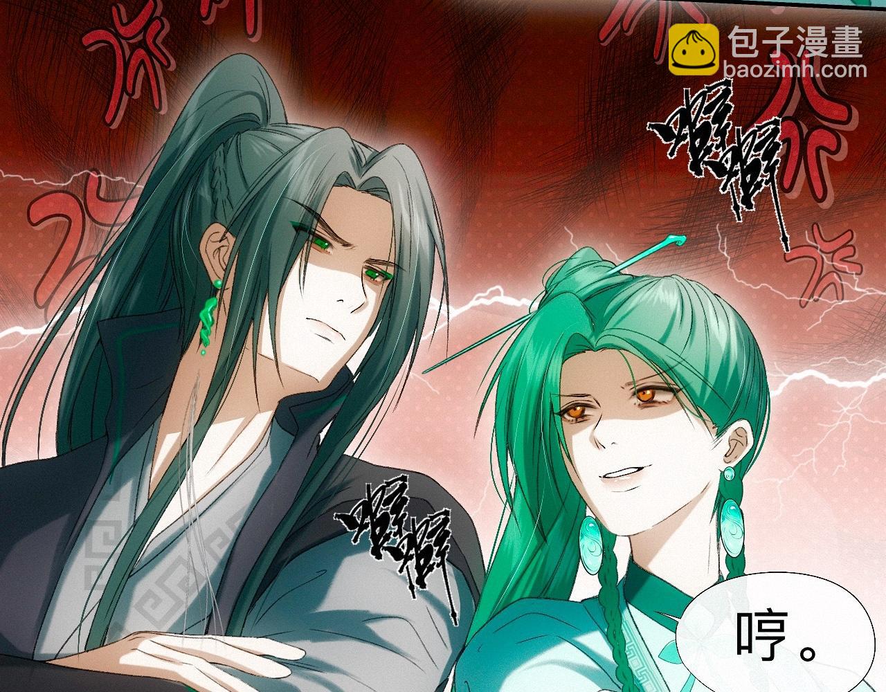 -22- 草蛇灰线(1/3)-第25话