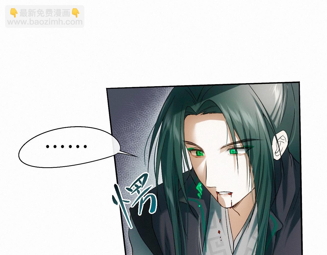 -22- 草蛇灰线(1/3)-第25话