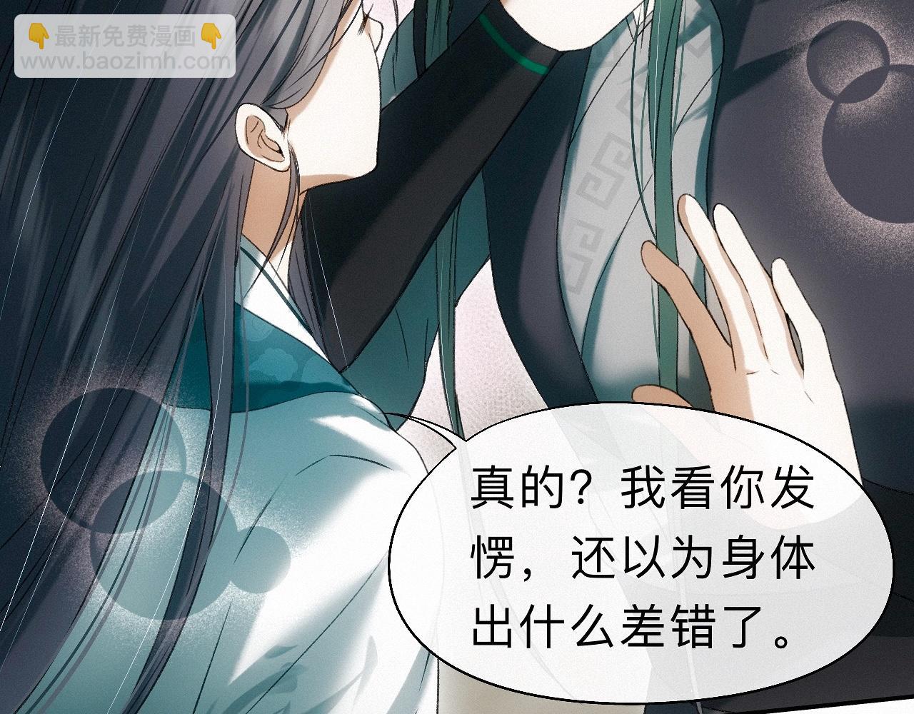 -22- 草蛇灰线(1/3)-第25话