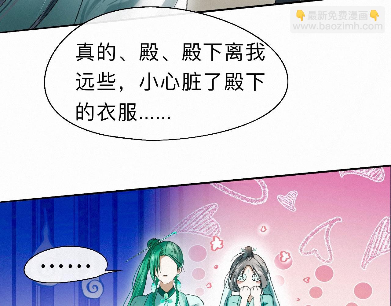 -22- 草蛇灰线(1/3)-第25话