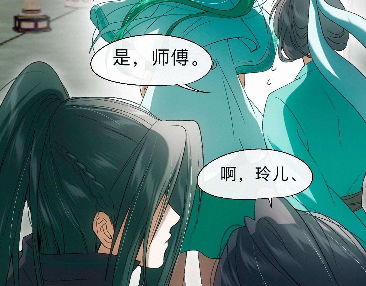 -22- 草蛇灰线(1/3)-第25话