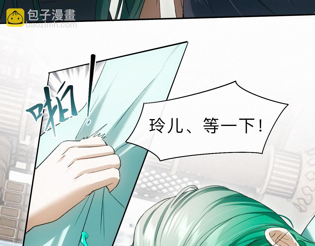 -22- 草蛇灰线(1/3)-第25话