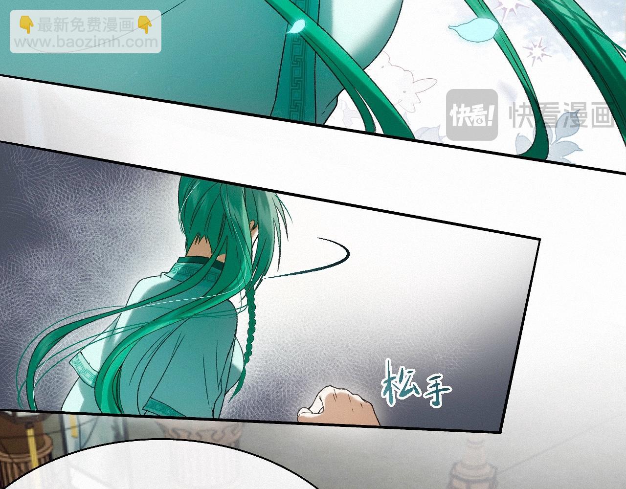 -22- 草蛇灰线(1/3)-第25话