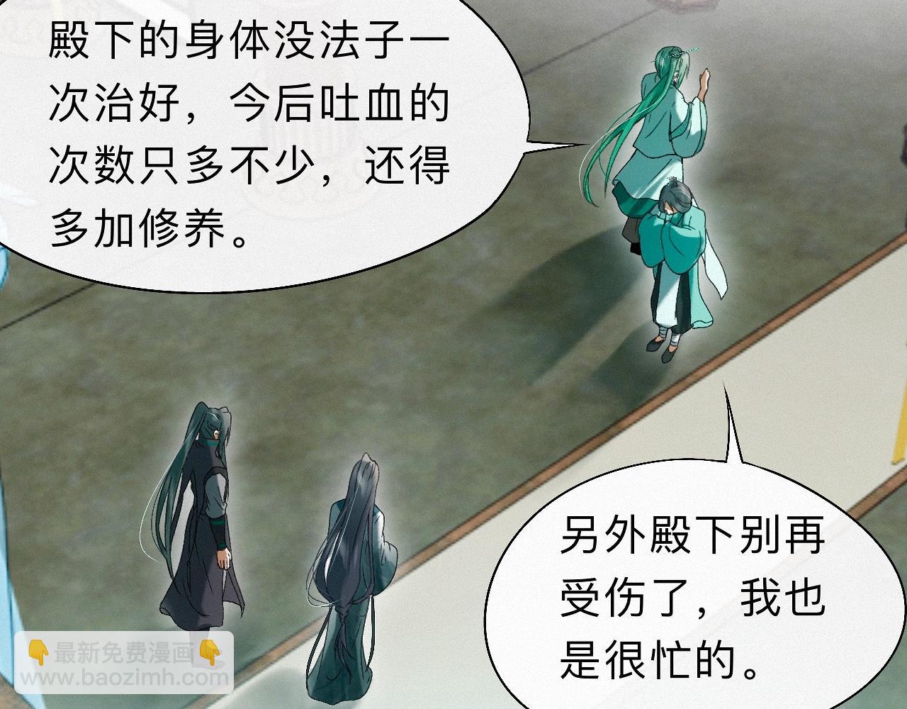 -22- 草蛇灰线(1/3)-第25话