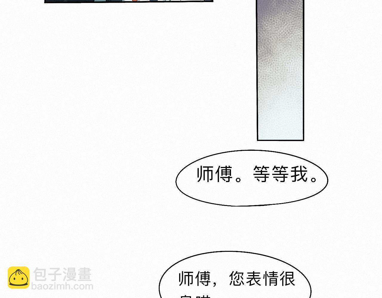 -22- 草蛇灰线(1/3)-第25话