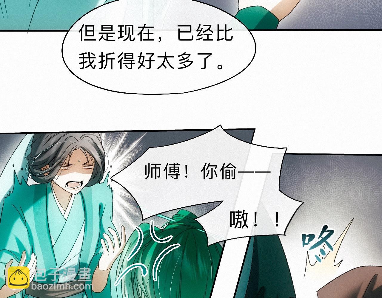 -22- 草蛇灰线(1/3)-第25话