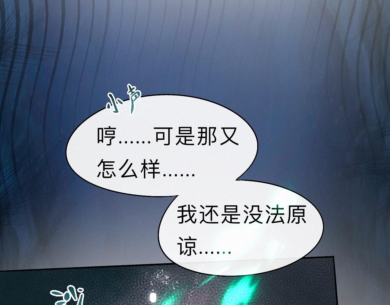 -22- 草蛇灰线(1/3)-第25话