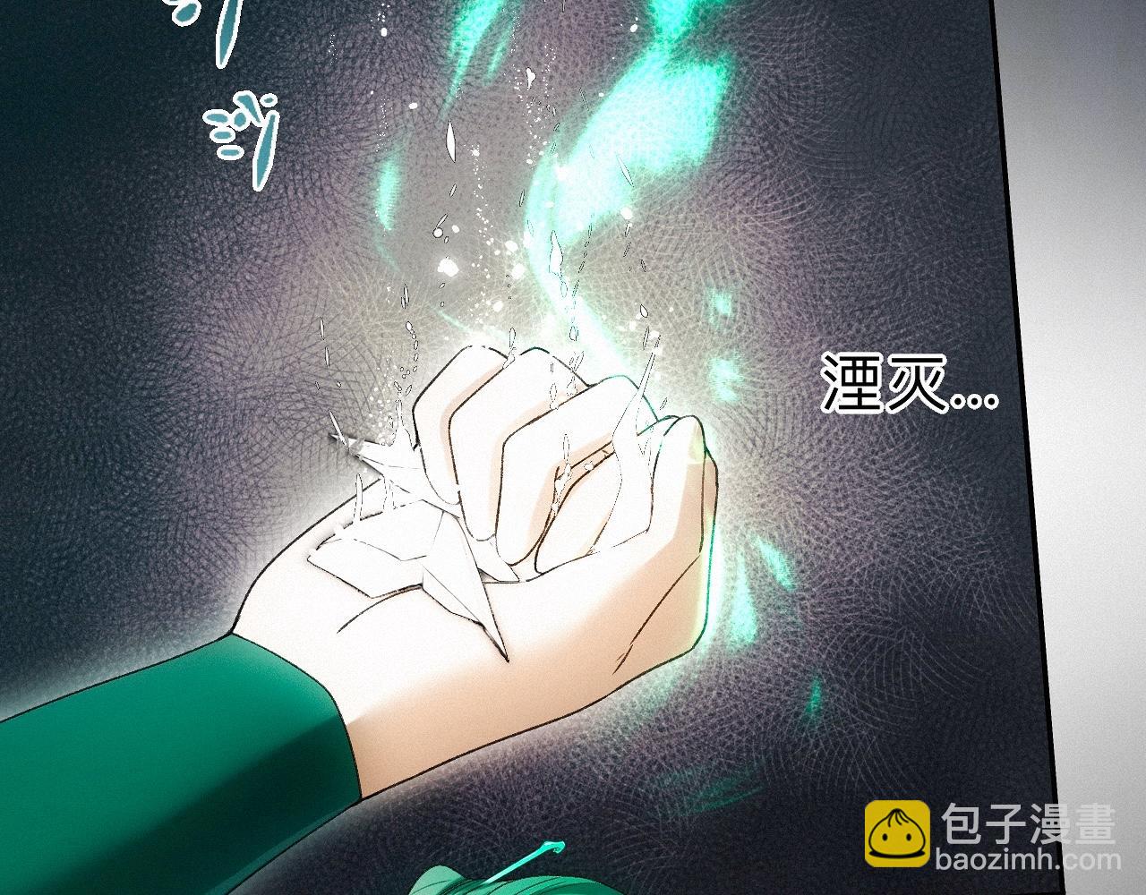 -22- 草蛇灰线(1/3)-第25话