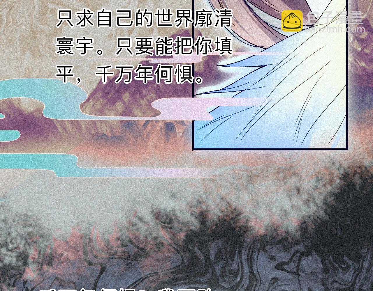 -24- 返璞归真(1/3)-第27话