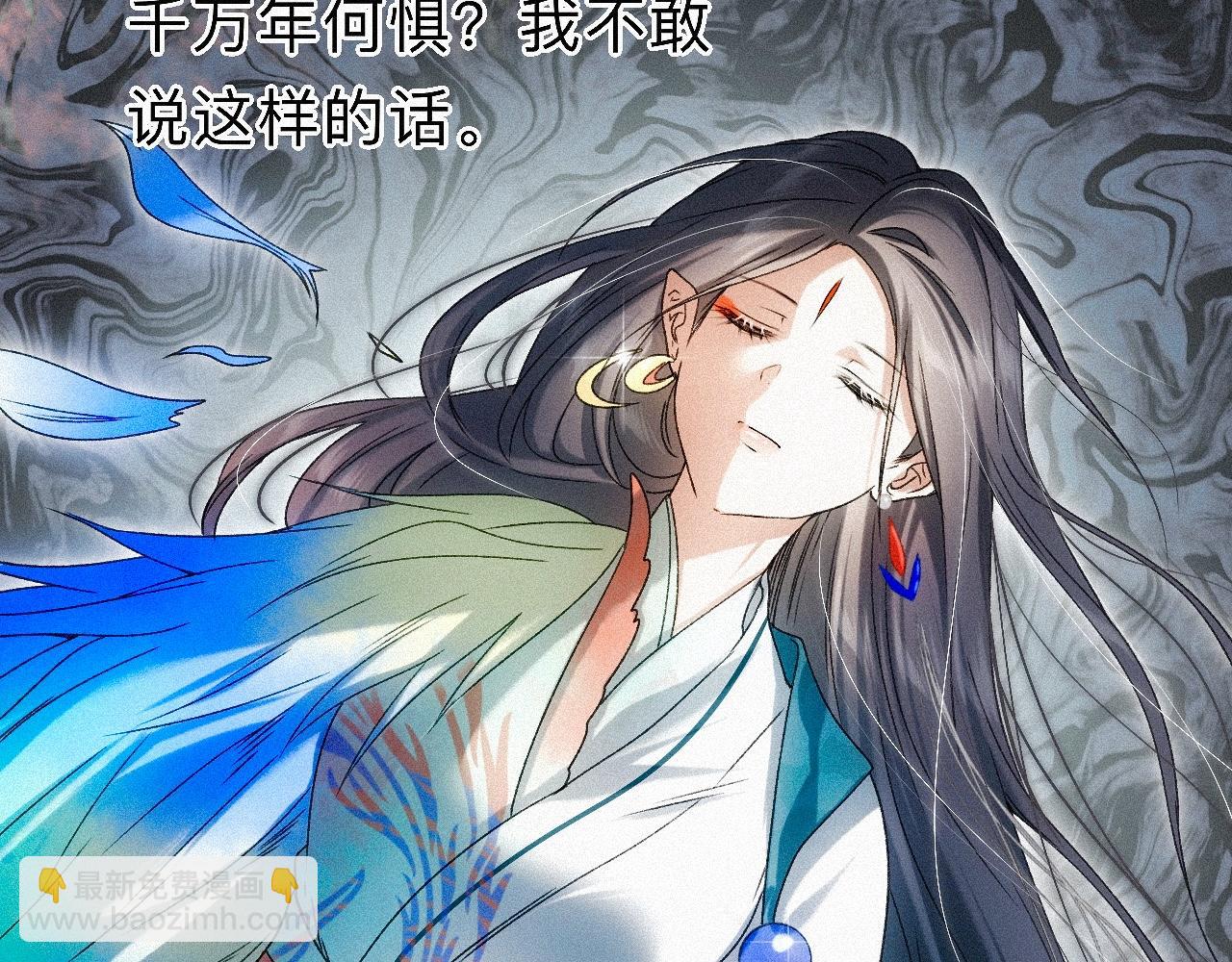 -24- 返璞归真(1/3)-第27话