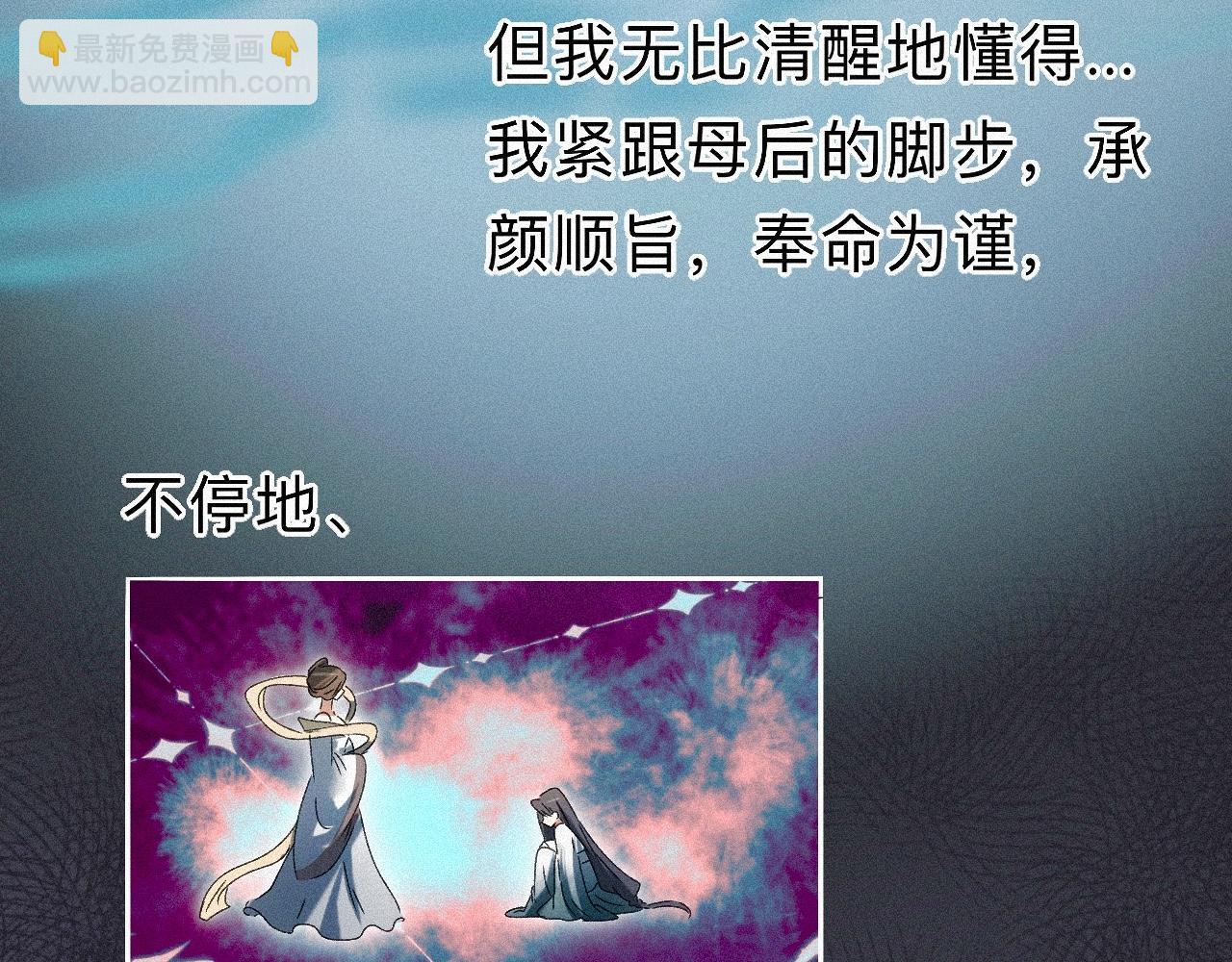 -24- 返璞归真(1/3)-第27话