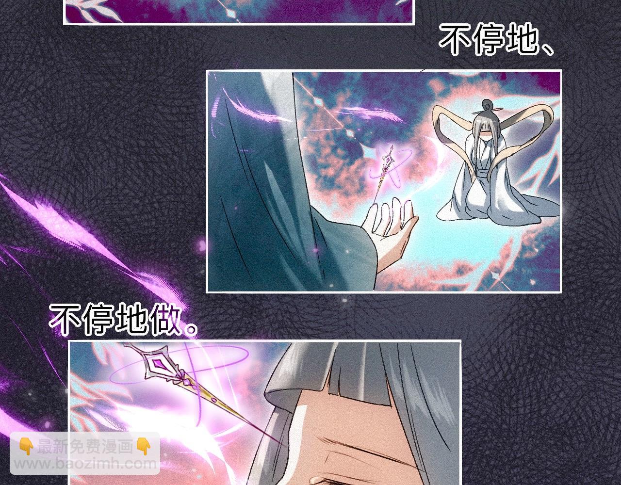 -24- 返璞归真(1/3)-第27话