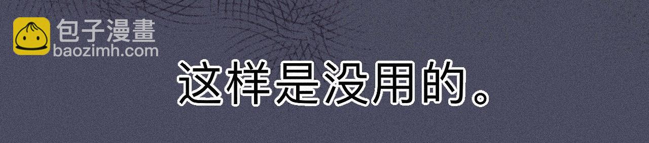 -24- 返璞归真(1/3)-第27话