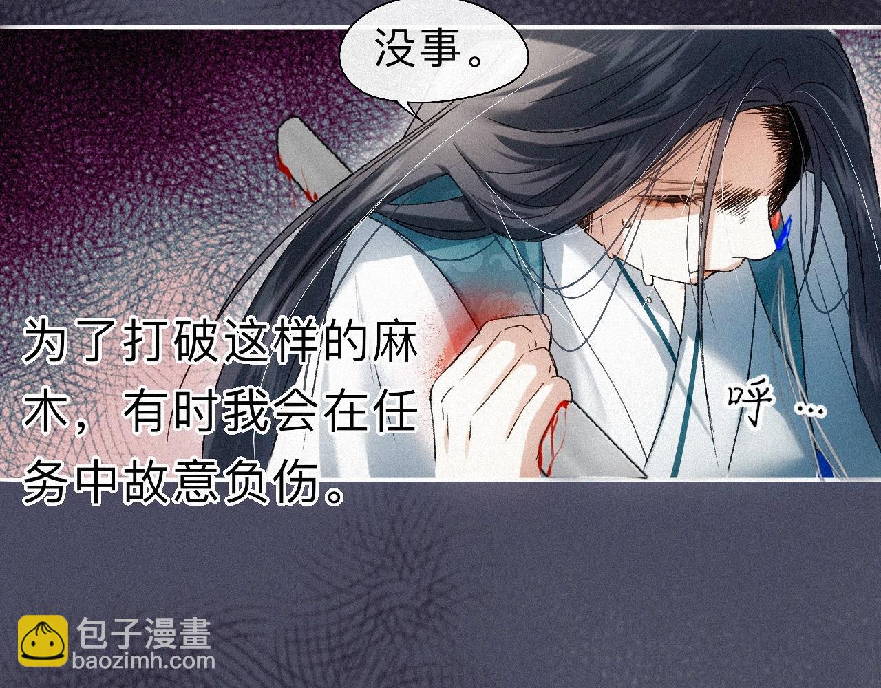 -24- 返璞归真(1/3)-第27话