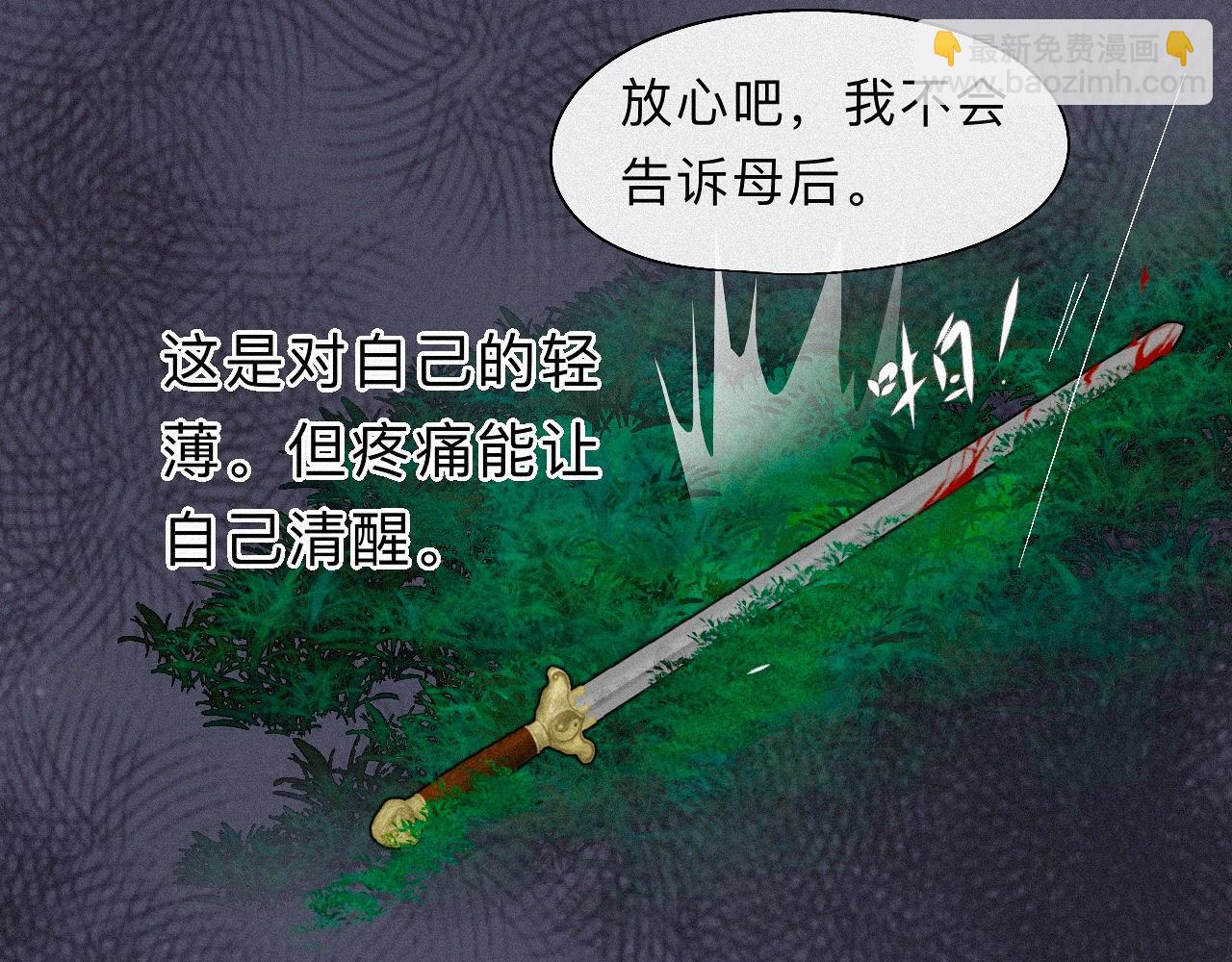 -24- 返璞归真(1/3)-第27话