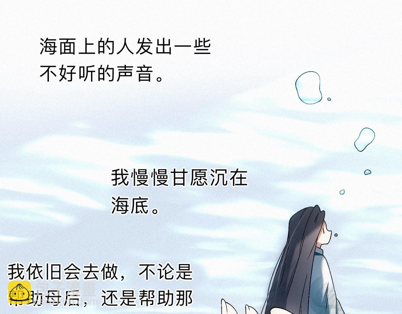 -24- 返璞归真(1/3)-第27话