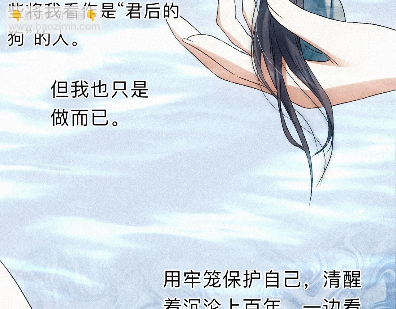 -24- 返璞归真(1/3)-第27话