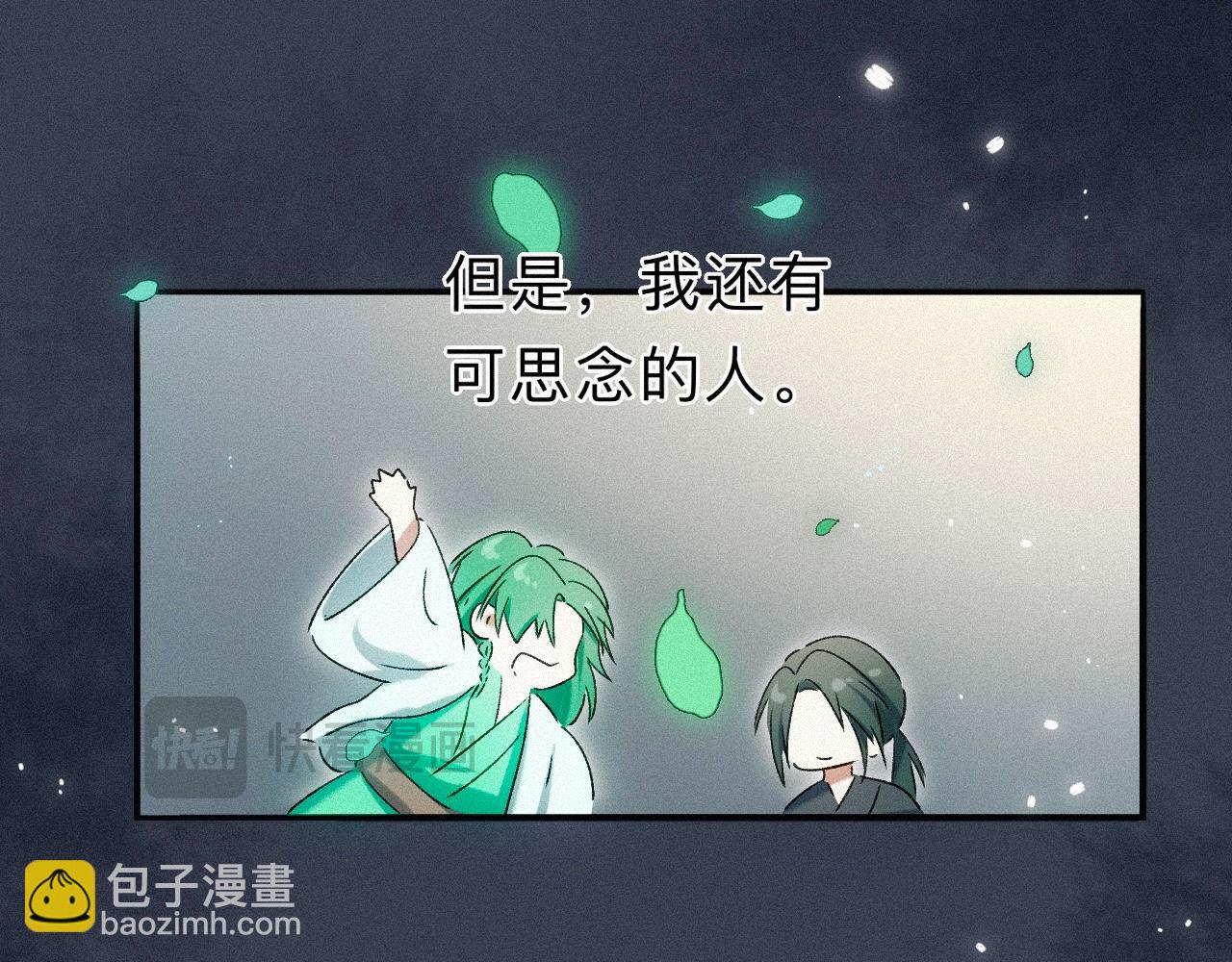 -24- 返璞归真(1/3)-第27话