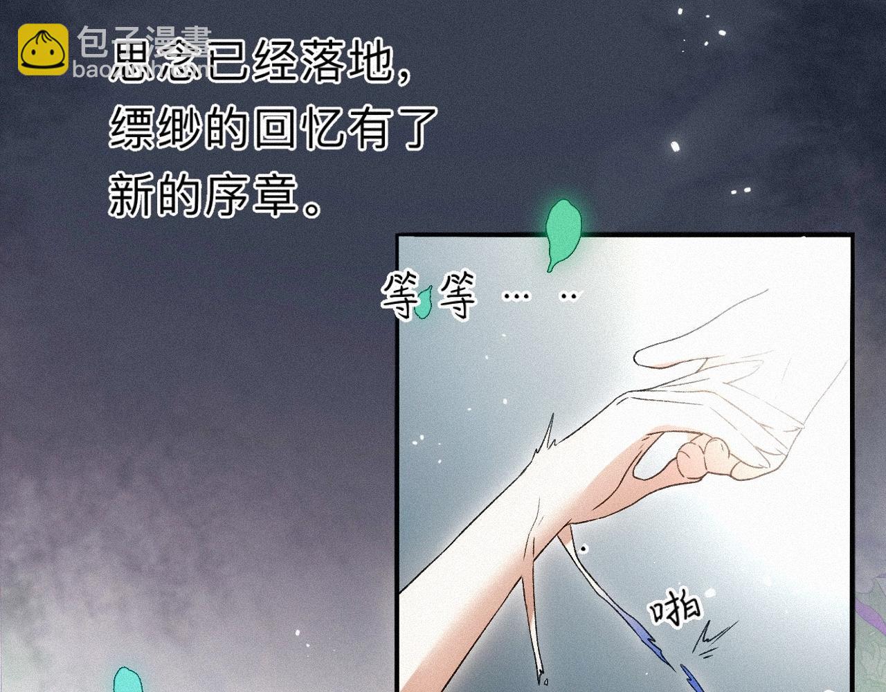 -24- 返璞归真(1/3)-第27话