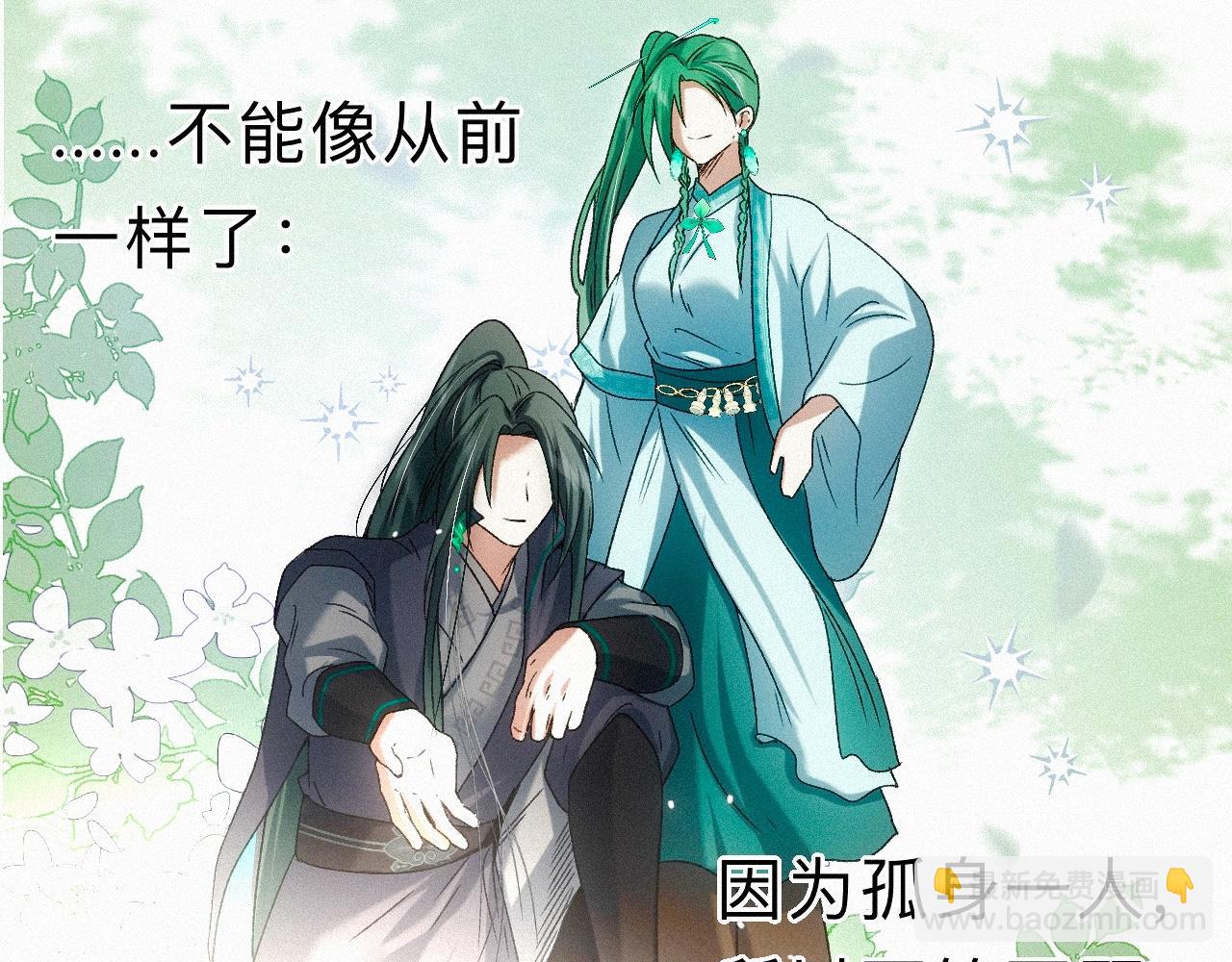 -24- 返璞归真(1/3)-第27话