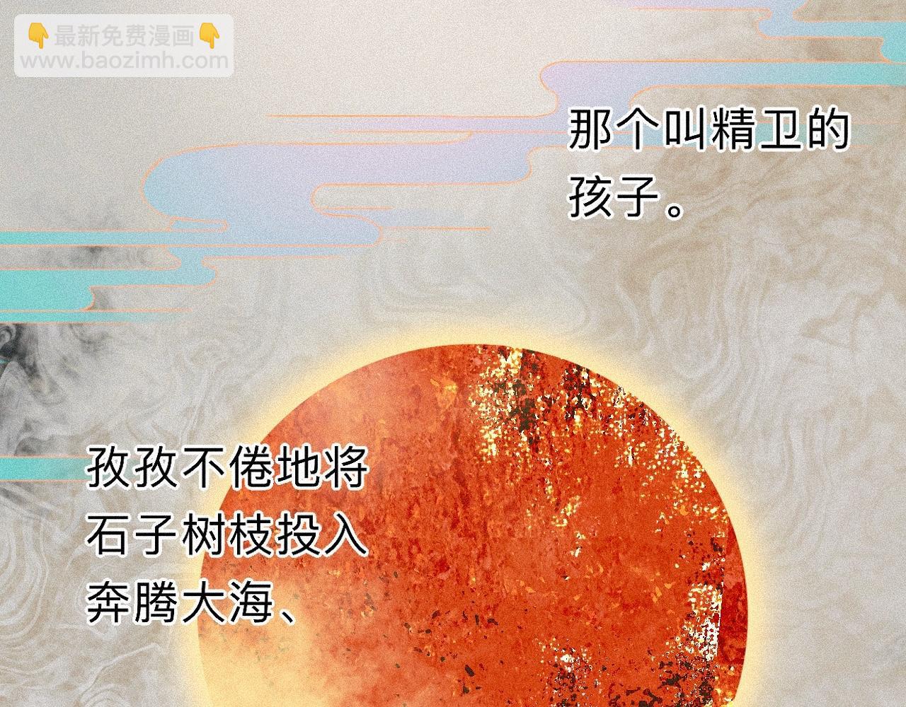 -24- 返璞归真(1/3)-第27话