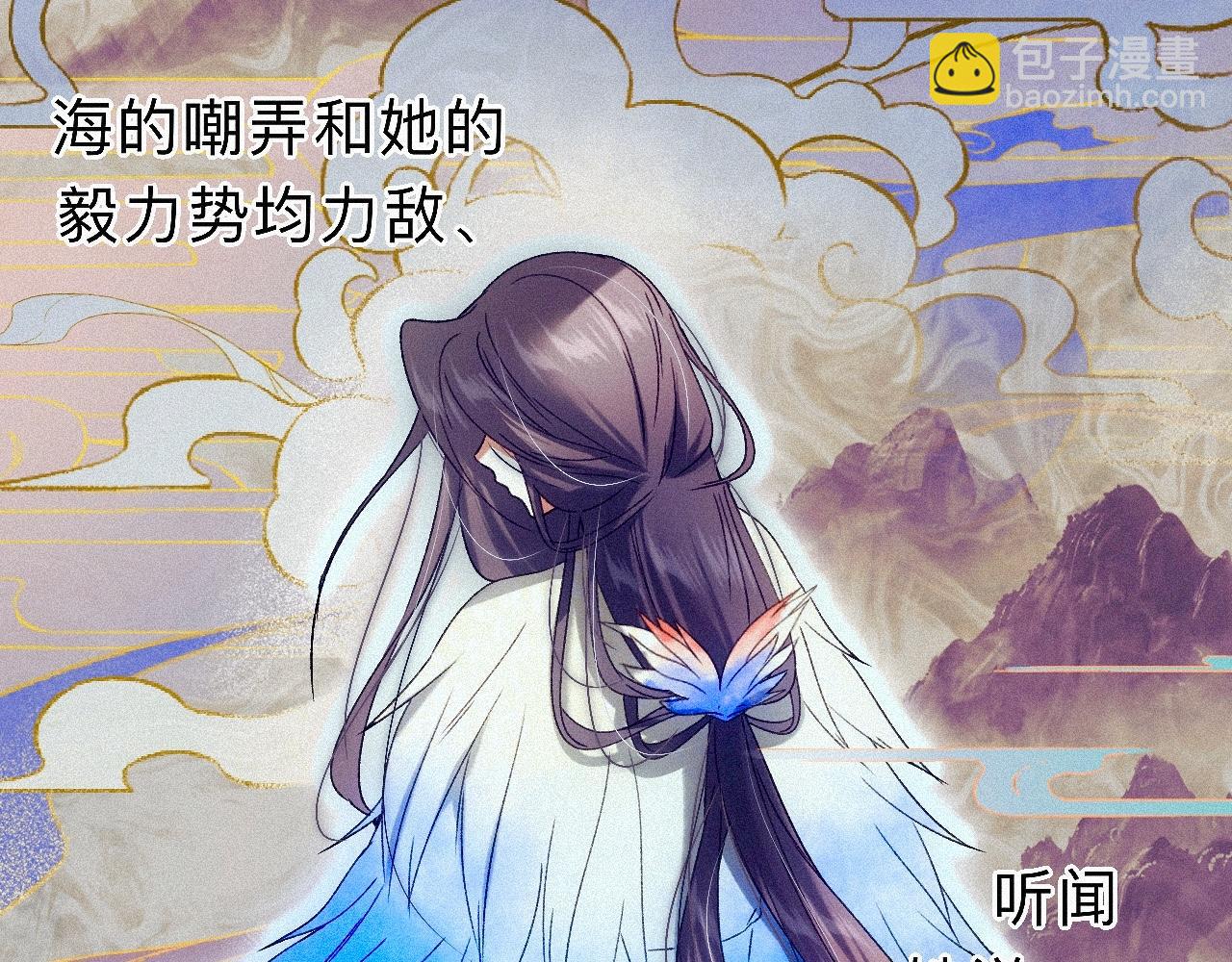 -24- 返璞归真(1/3)-第27话