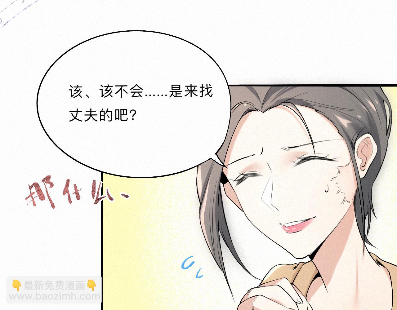 -03- 燕春楼中捉&ldquo;神君&rdquo;(1/3)-第3话