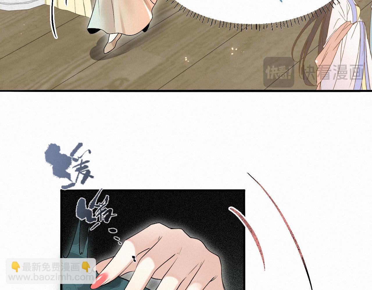 -03- 燕春楼中捉&ldquo;神君&rdquo;(1/3)-第3话