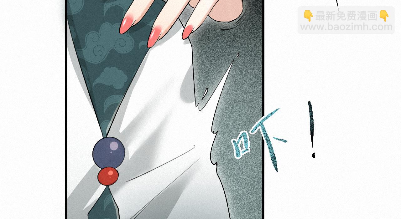 -03- 燕春楼中捉&ldquo;神君&rdquo;(1/3)-第3话