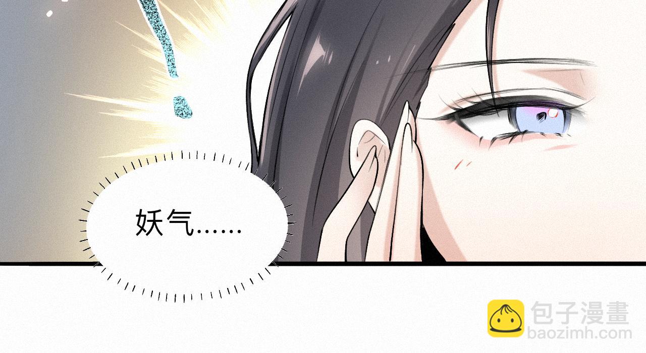 -03- 燕春楼中捉&ldquo;神君&rdquo;(1/3)-第3话