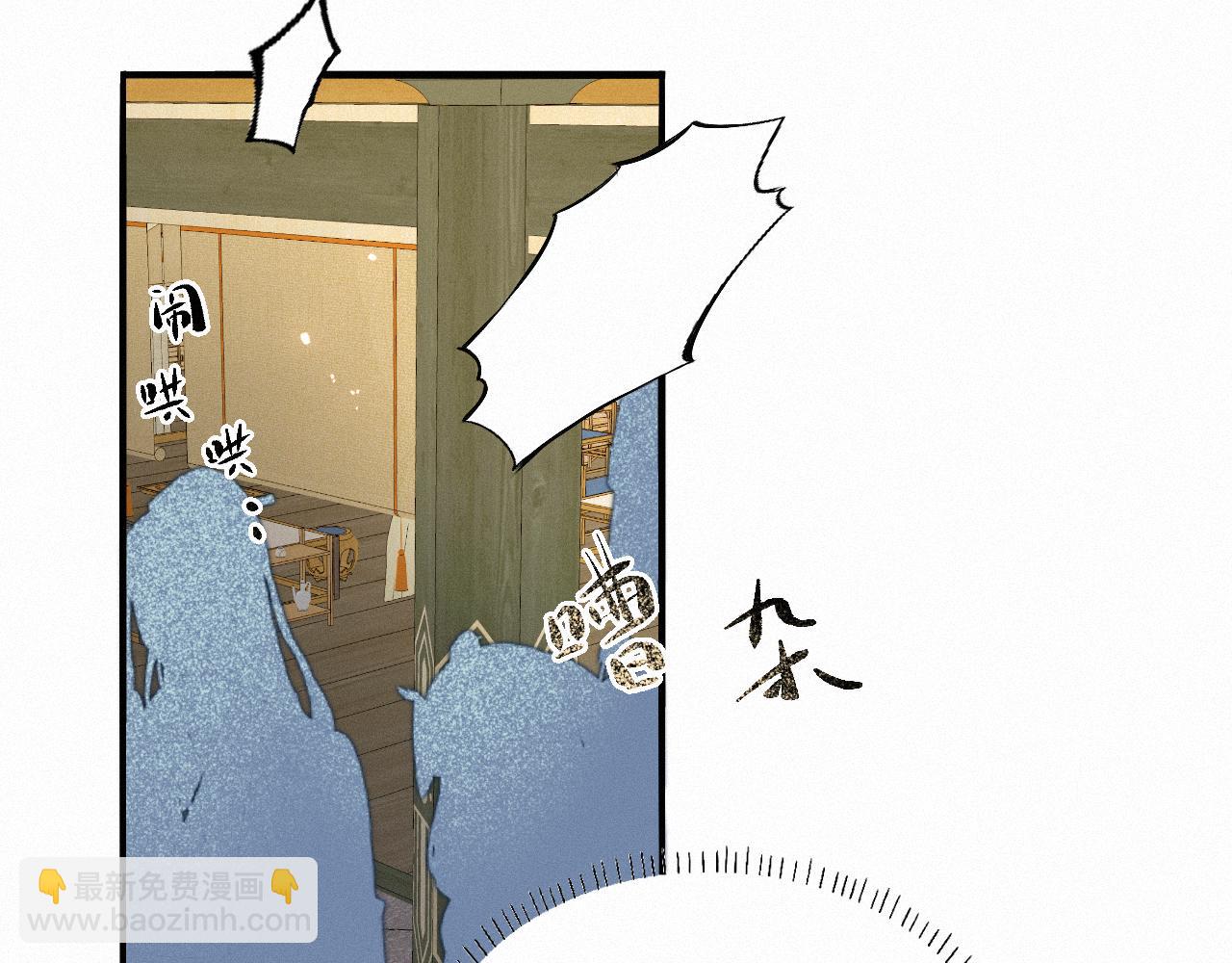 -03- 燕春楼中捉&ldquo;神君&rdquo;(1/3)-第3话