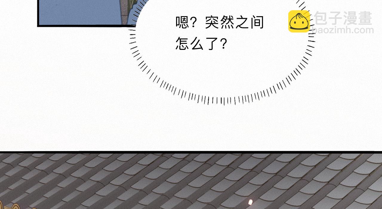 -03- 燕春楼中捉&ldquo;神君&rdquo;(1/3)-第3话