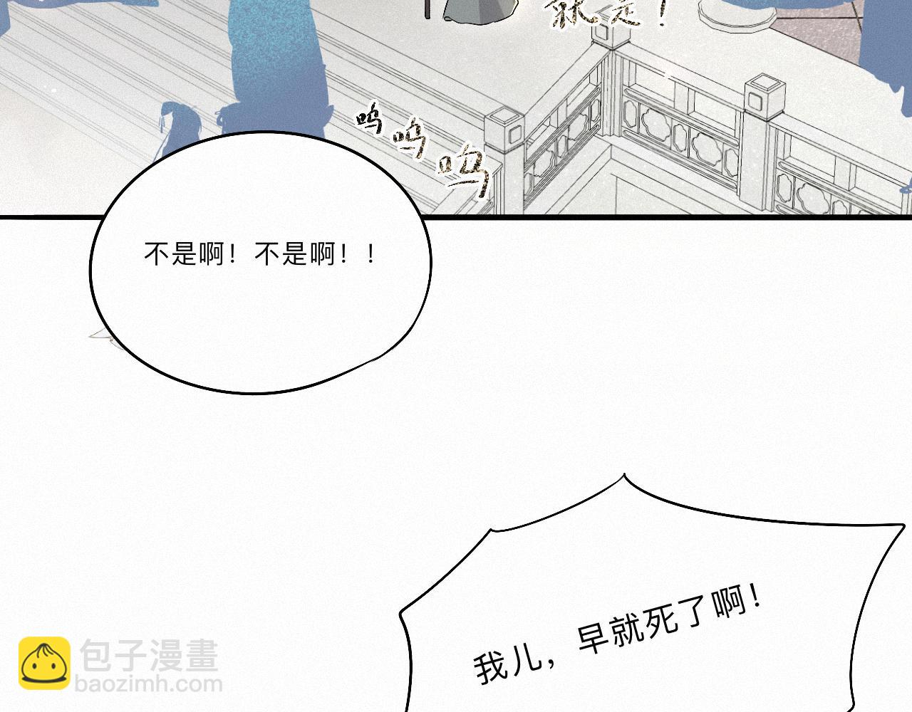 -03- 燕春楼中捉&ldquo;神君&rdquo;(1/3)-第3话