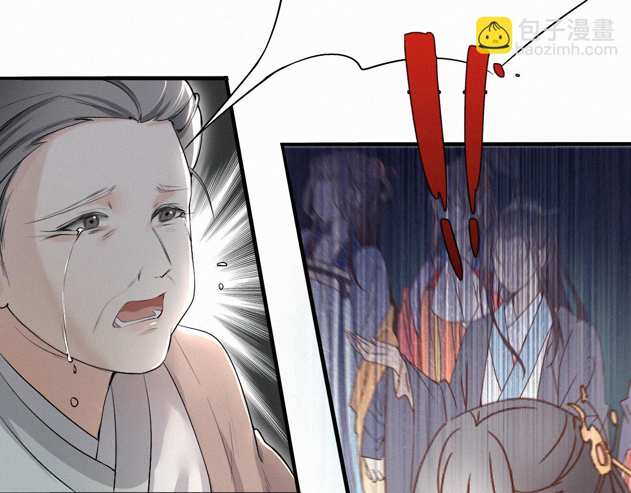 -03- 燕春楼中捉&ldquo;神君&rdquo;(1/3)-第3话