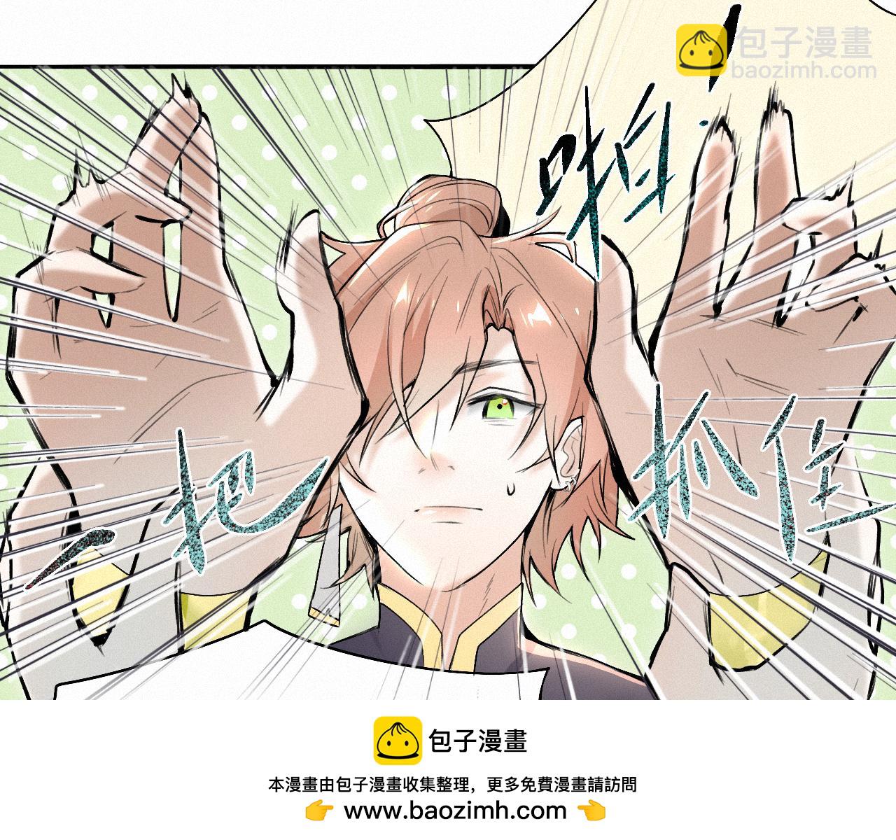 -03- 燕春楼中捉&ldquo;神君&rdquo;(1/3)-第3话