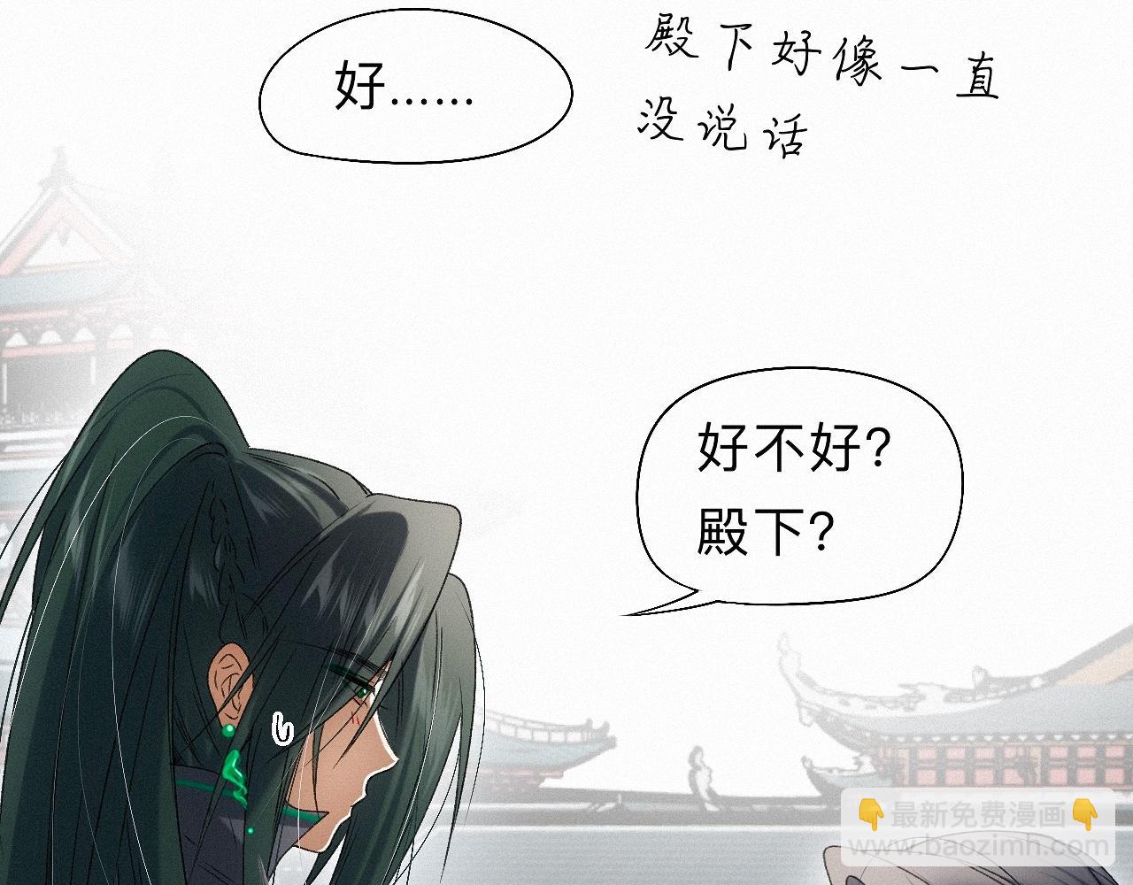 26 清本溯源(1/3)-第29话