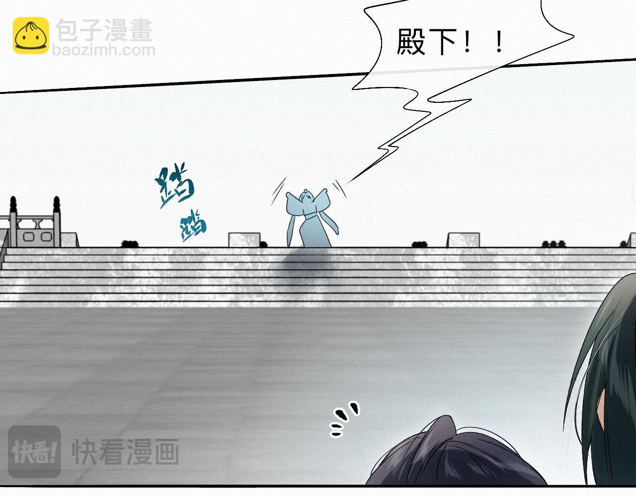 26 清本溯源(1/3)-第29话