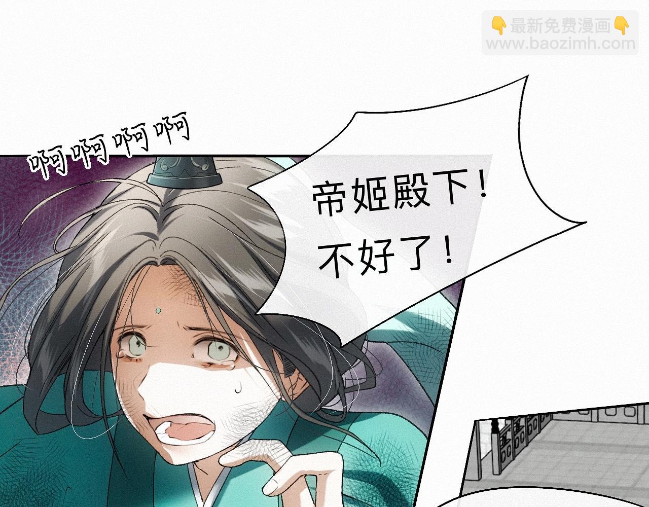 26 清本溯源(1/3)-第29话