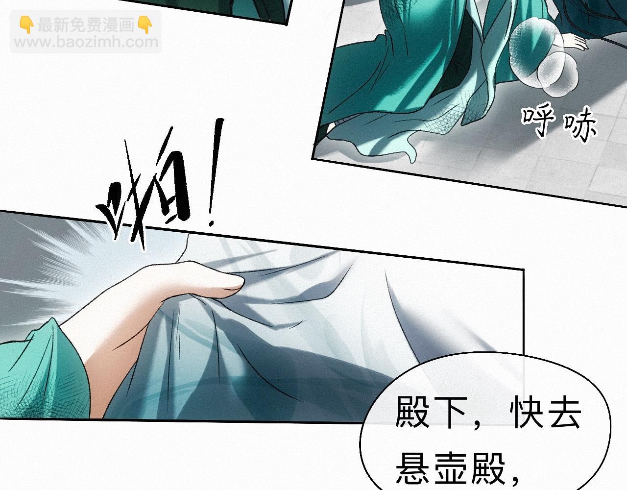 26 清本溯源(1/3)-第29话