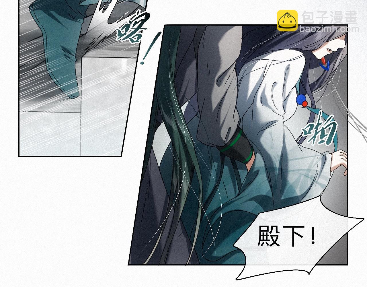 26 清本溯源(1/3)-第29话