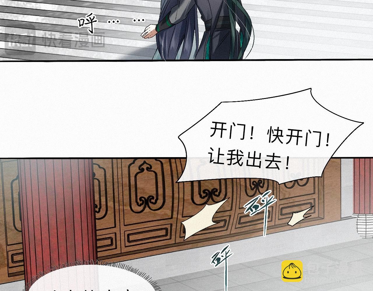 26 清本溯源(1/3)-第29话