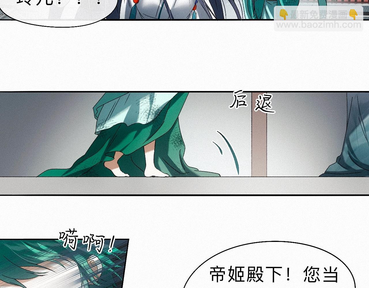 26 清本溯源(1/3)-第29话