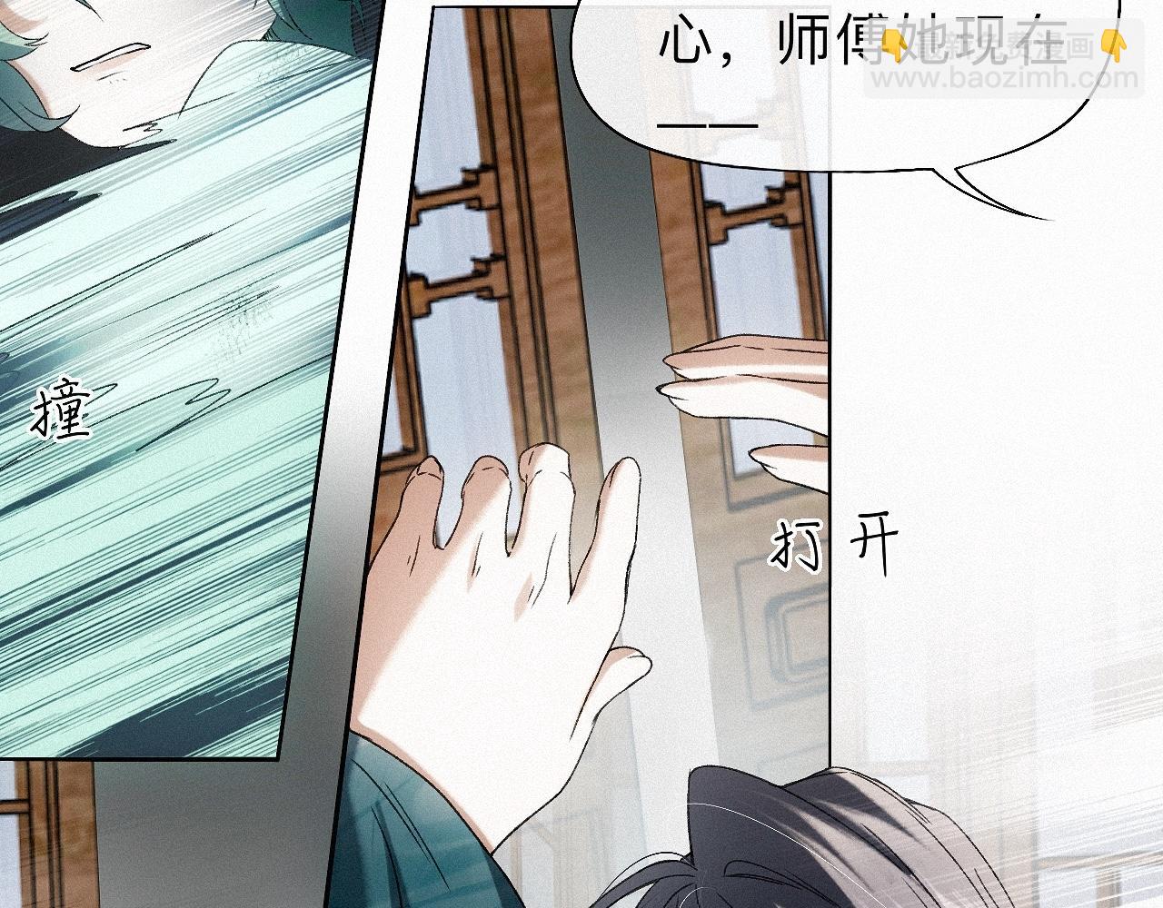 26 清本溯源(1/3)-第29话