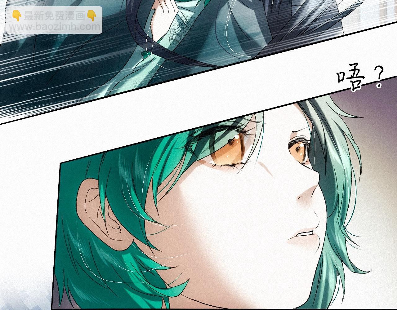 26 清本溯源(1/3)-第29话