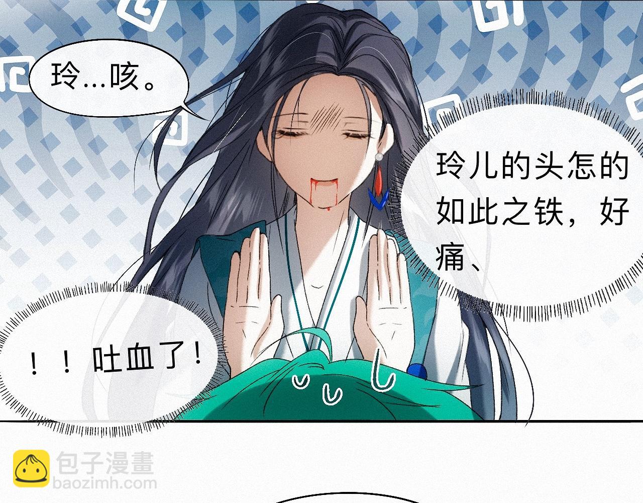 26 清本溯源(1/3)-第29话